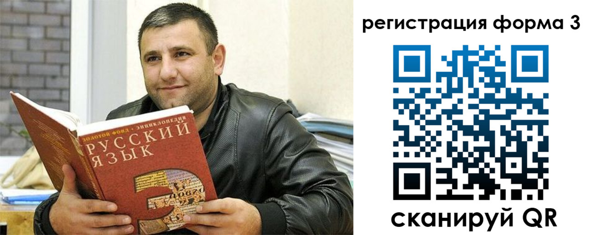 регистрация в Гатчине