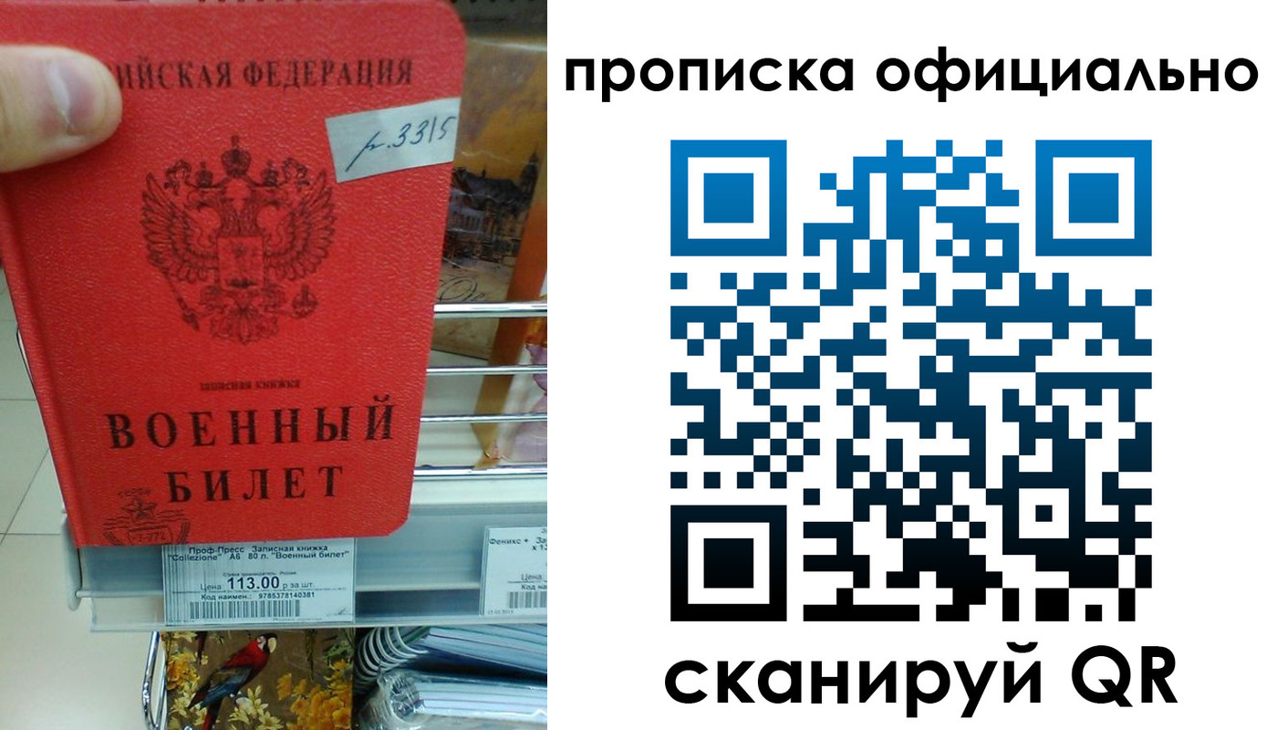 прописка иностранных граждан в Гатчине